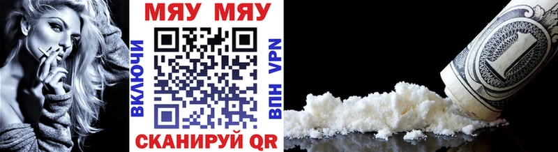 Где найти наркотики Майский АМФ Меф МАРИХУАНА СОЛЬ