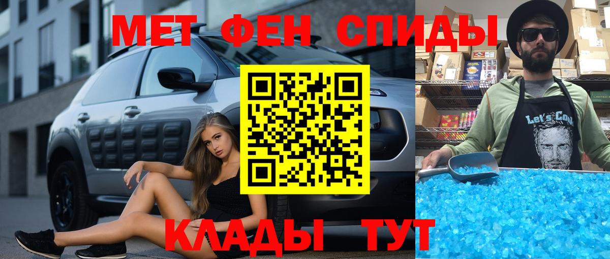 Amphetamine Premium Майский