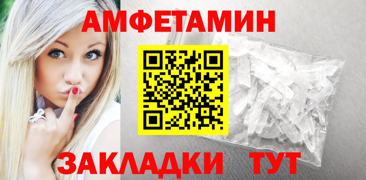 АМФ Premium  Вход с VPN  Майский 