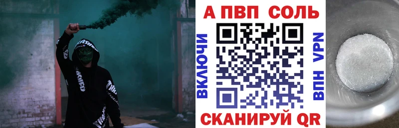 A PVP СК Майский