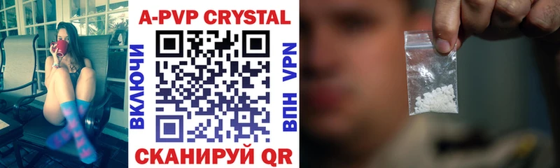 A-PVP СК Майский