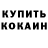 ТГК THC oil Vasyl Klishch