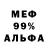 Метадон мёд Amin agent