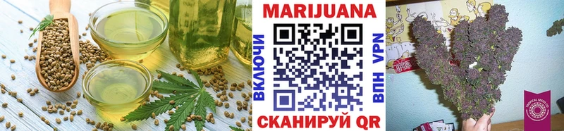 Cannafood марихуана  Майский 