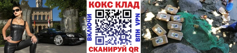 КОКАИН FishScale  Майский 