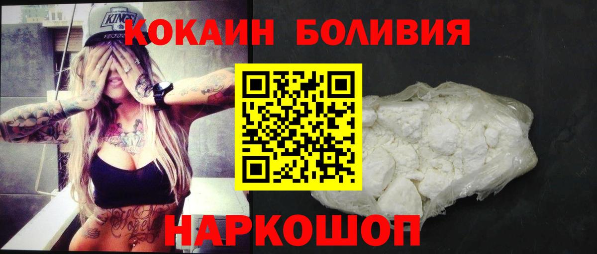 КОКАИН Перу Майский