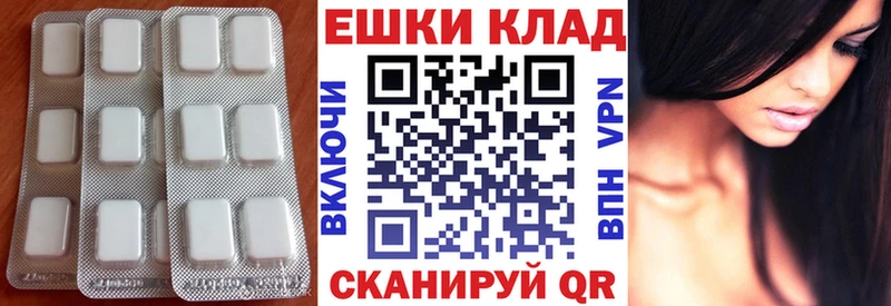 ЭКСТАЗИ диски  купить   Майский 