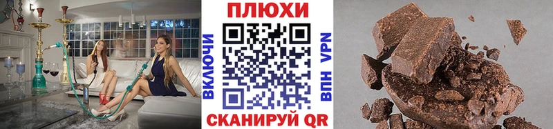 ГАШ Cannabis  ссылка на мегу маркетплейс  Майский 
