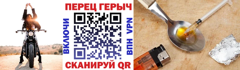 даркнет сайт  Майский  Героин Афган 