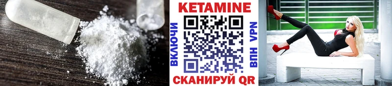 Кетамин VHQ  закладки  Майский 