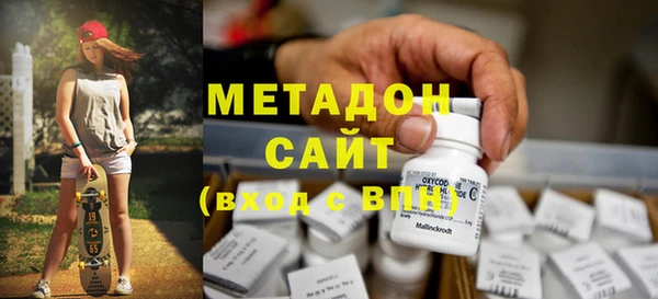 кокаин Абинск