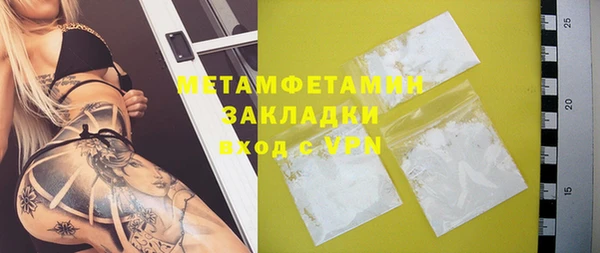 гидропоника Абдулино