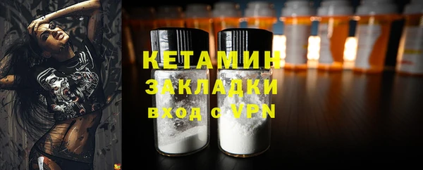 spice Абаза