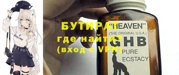 spice Абаза
