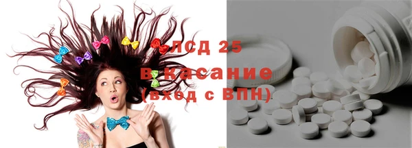 кокаин Абинск