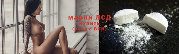 кокаин Абинск