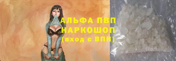гидропоника Абдулино