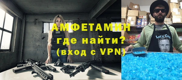 первитин Алексеевка