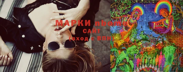 кокаин Абинск