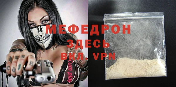 spice Абаза