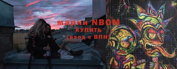 кокаин Абинск