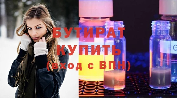 spice Абаза