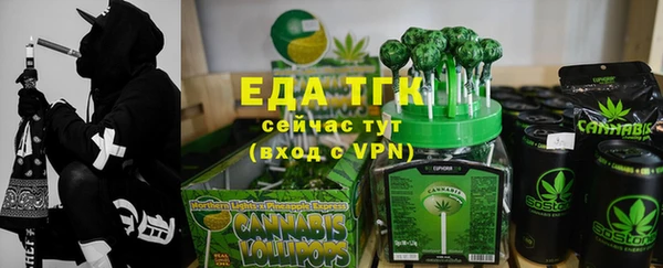 сатива Саяногорск