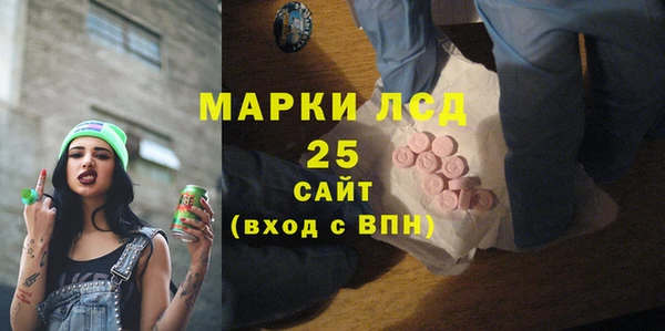 mdpv Алексин