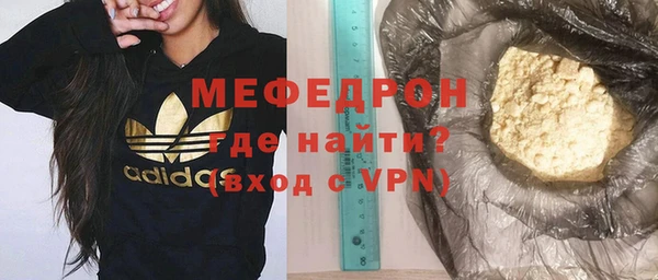 стаф Сафоново