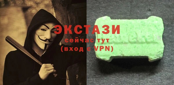 кокаин Абинск