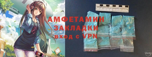 первитин Алексеевка