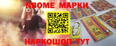 винт Гатчина