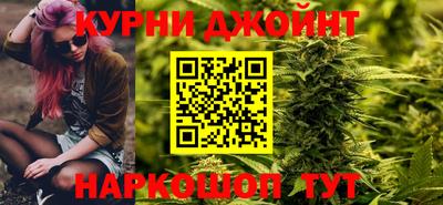 дистиллят марихуана Гай