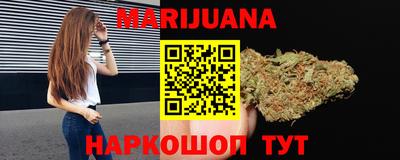 дистиллят марихуана Гай