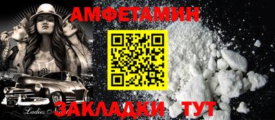альфа пвп Партизанск