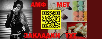 винт Гатчина