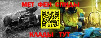 спайс Первоуральск