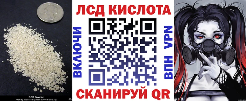 Лсд 25 экстази ecstasy магазин продажи Майский