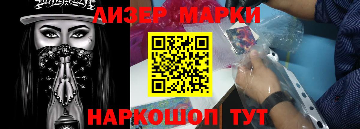 Лсд 25 экстази ecstasy  Лсд 25 экстази ecstasy  Вход с VPN  Майский 