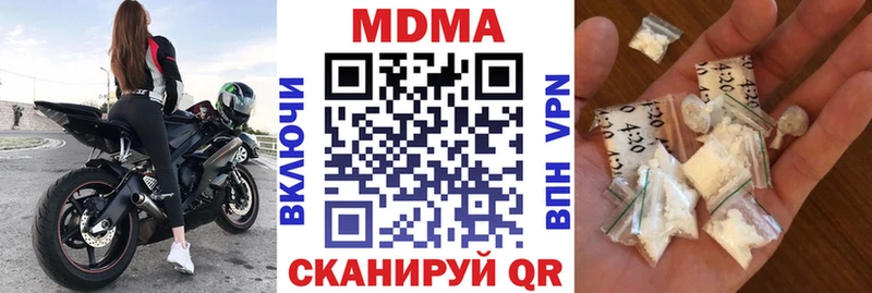купить закладку  Майский  нарко площадка какой сайт  МДМА Molly 