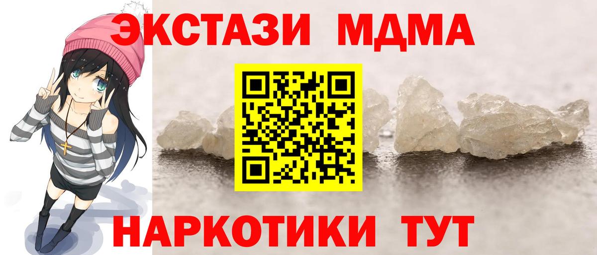 MDMA VHQ Майский