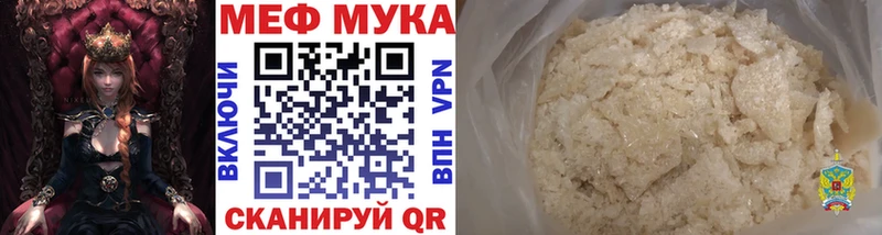 где можно купить наркотик сайты даркнета телеграм МЕФ VHQ Майский