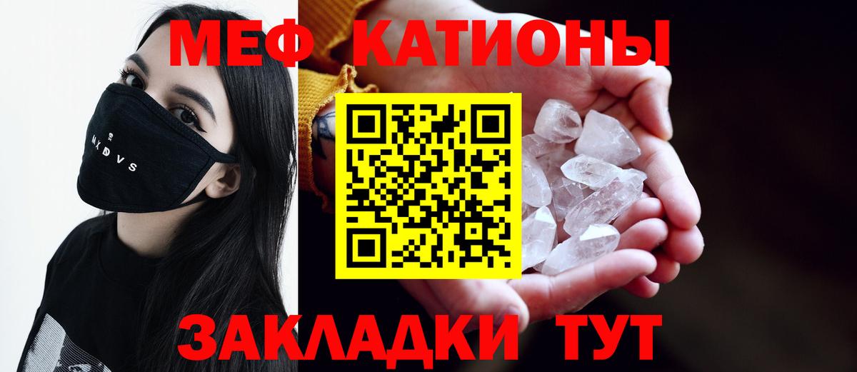 МЕФ мука Майский