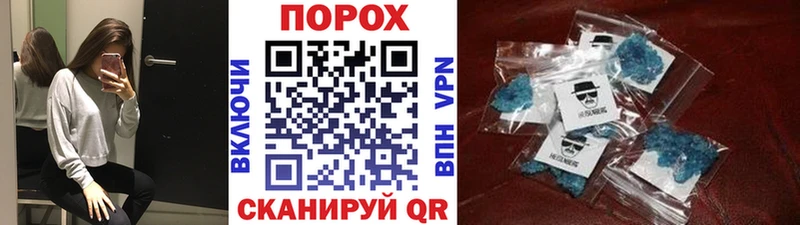 купить  цена  Майский  Метамфетамин Methamphetamine 