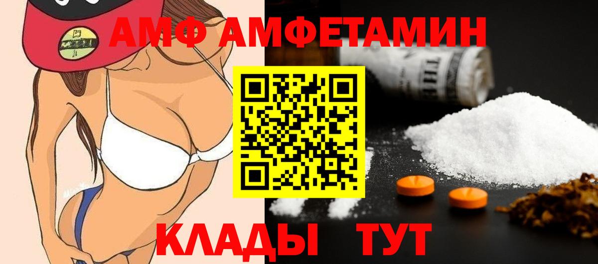 Мефедрон  COCAIN  МЕТ  Вход с VPN  ГАШИШ  Бошки Шишки  Майский  Мефедрон  