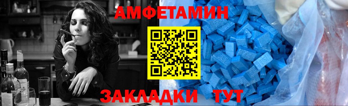 Метамфетамин кристалл Майский