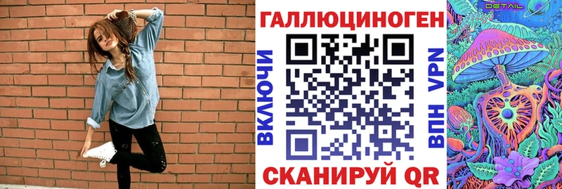 Галлюциногенные грибы GOLDEN TEACHER  магазин    Майский 