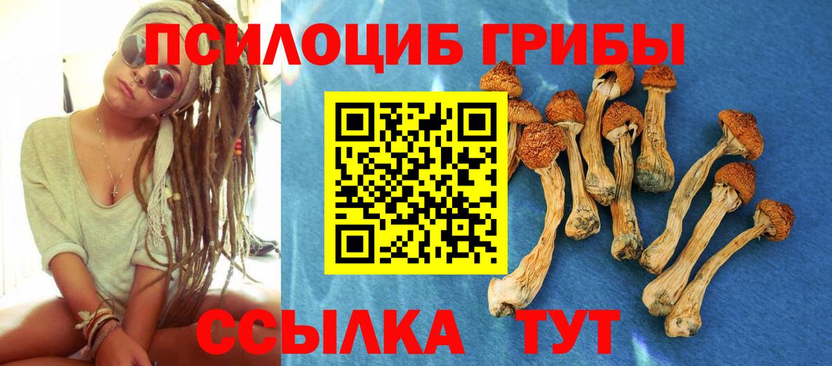 Гашиш Майский