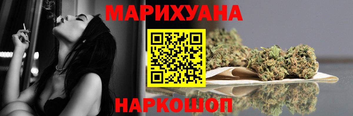 Шишки марихуана White Widow Майский