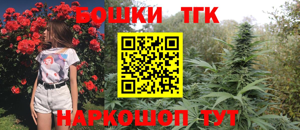 Каннабис MAZAR  Марихуана OG Kush  Бошки Шишки индика  Майский  Конопля индика  Вход с VPN 